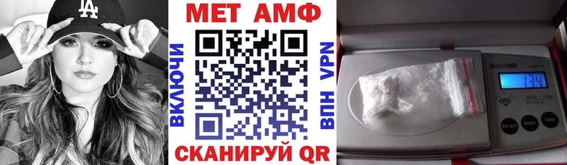 АМФЕТАМИН Premium Сольвычегодск