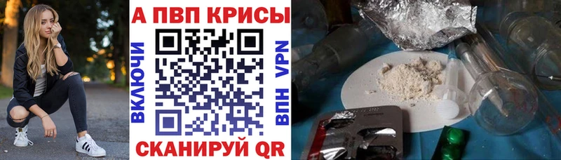 А ПВП СК  как найти закладки  Сольвычегодск 