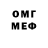 МЕТАДОН VHQ Dmia Dudin