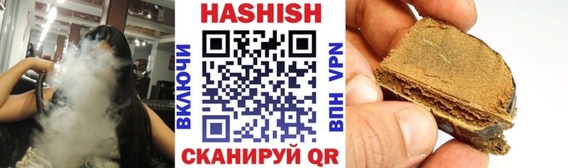 наркота  Сольвычегодск  сайты даркнета телеграм  ГАШИШ хэш 