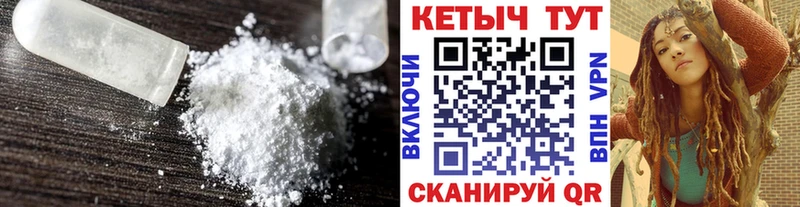 Кетамин ketamine  Сольвычегодск 