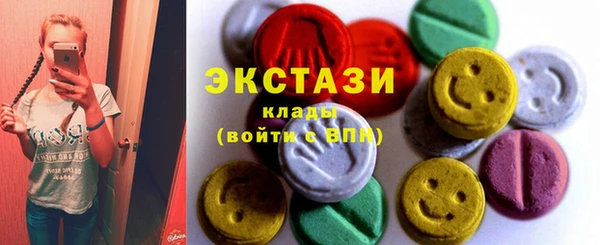 мефедрон VHQ Армянск