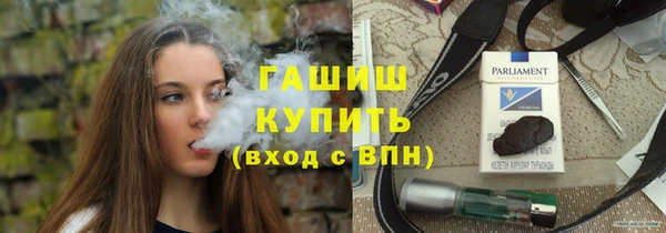 меф VHQ Аркадак