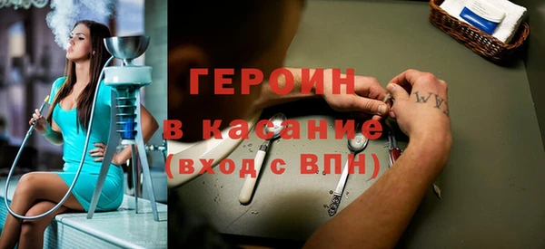 мефедрон VHQ Армянск