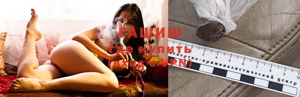 мефедрон VHQ Армянск