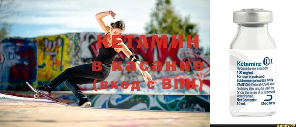 меф VHQ Аркадак