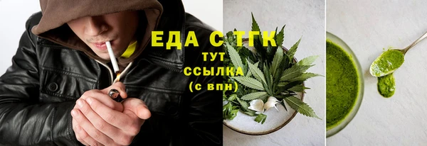 мефедрон VHQ Армянск