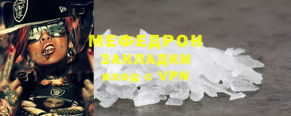 меф VHQ Аркадак
