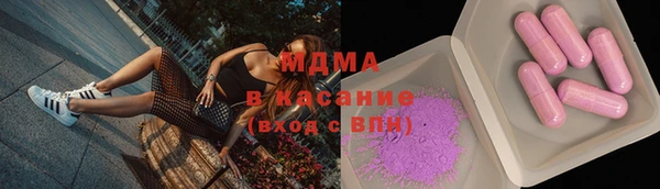 мефедрон VHQ Армянск