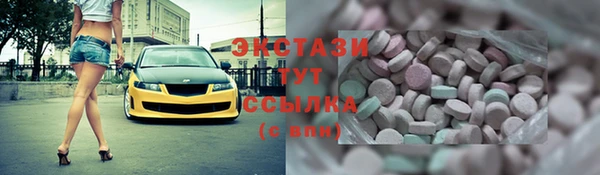 прущий лед Арсеньев