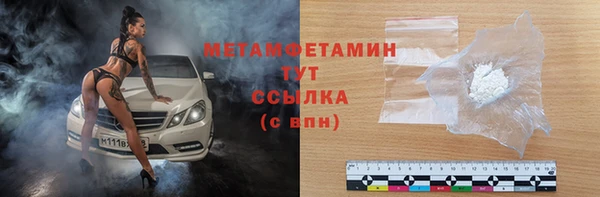 меф VHQ Аркадак
