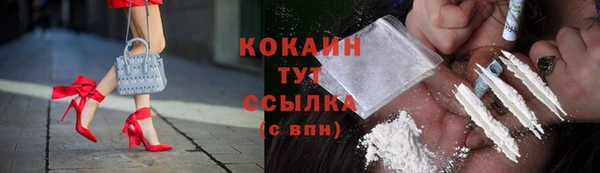 меф VHQ Аркадак