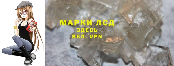 мефедрон VHQ Армянск