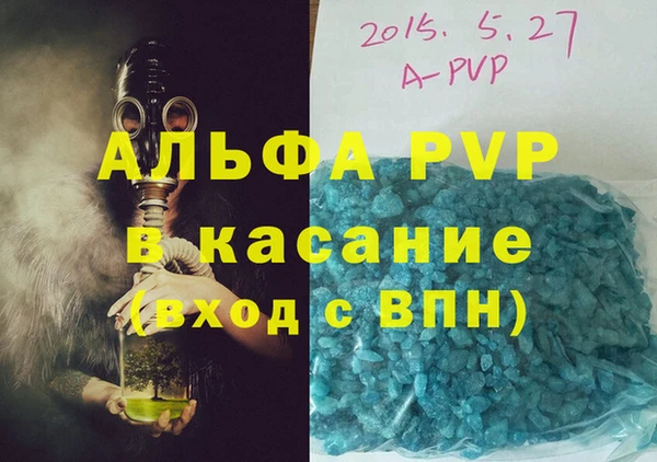 меф VHQ Аркадак