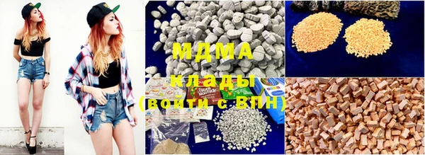 мефедрон VHQ Армянск