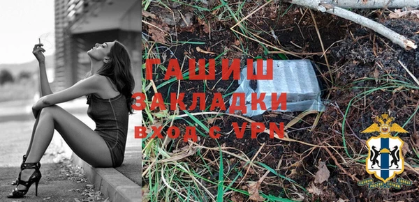 прущий лед Арсеньев