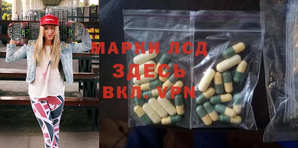 прущий лед Арсеньев