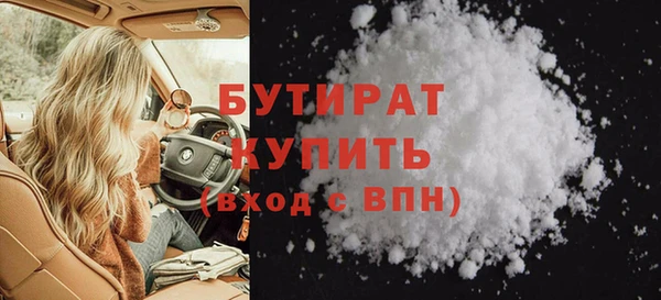 мефедрон VHQ Армянск