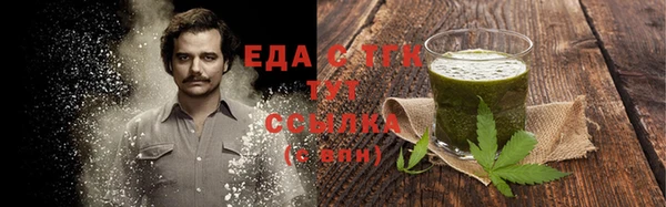 меф VHQ Аркадак