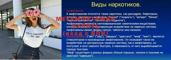 меф VHQ Аркадак