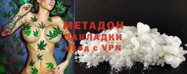 мефедрон VHQ Армянск