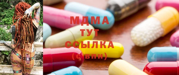 меф VHQ Аркадак