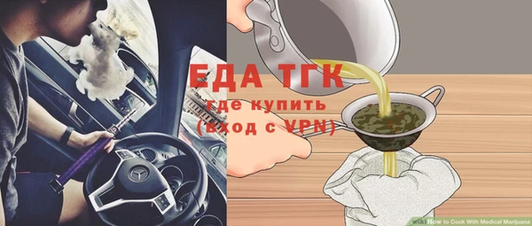 меф VHQ Аркадак