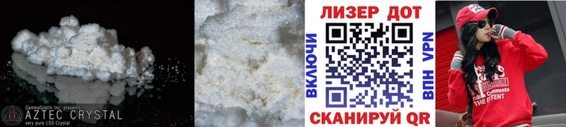 LSD-25 экстази ecstasy Сольвычегодск