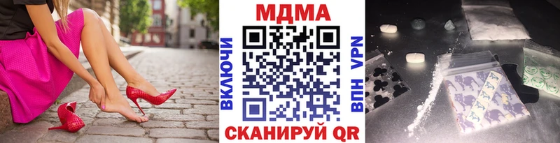 купить наркотик Сольвычегодск hydra онион МДМА crystal