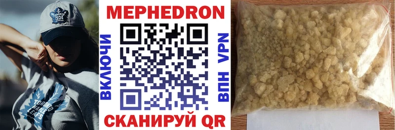 наркотики  Сольвычегодск  Мефедрон 4 MMC 