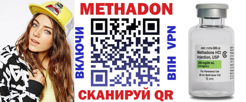 Метадон мёд  Сольвычегодск 