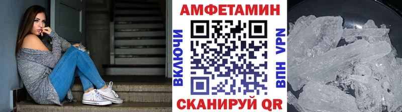 МЕТАМФЕТАМИН Декстрометамфетамин 99.9%  Сольвычегодск 