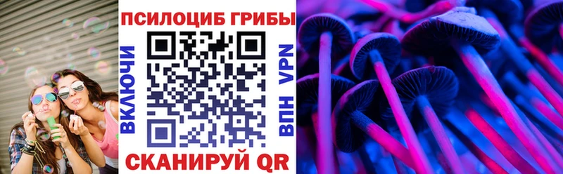 ссылка на мегу онион Сольвычегодск Галлюциногенные грибы MAGIC MUSHROOMS